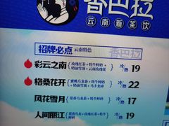 -老丽江餐馆(丽江华都商贸城店)