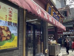 -刘纪孝腊牛羊肉(北广济街店)