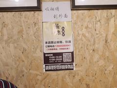 -余味私房菜(正阳小区西5街区店)