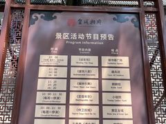 -皇城相府