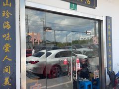 -林家饭店(新林公路店)