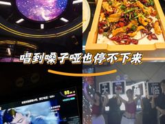 -星璨火吧KTV聚会餐厅(丰庆路店)