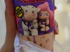 -一只酸奶牛(时代天街A馆店)