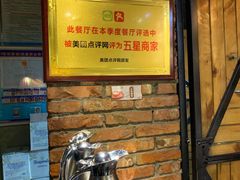 -悦屋老板娘的烤肉店(紫薇田园店)