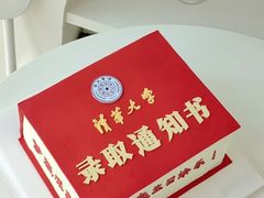 -CAKE BOSS 蛋糕老板(北京世纪金源购物中心)