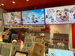 -DQ·蛋糕·冰淇淋(嘉兴南湖万达店)
