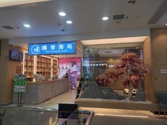门面-晴季寿司(红旗街万达店)