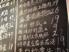 -荆九爷爆炒桥头三嫩(浙大店)