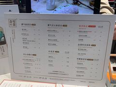 菜单-奈雪的茶(大悦城店)
