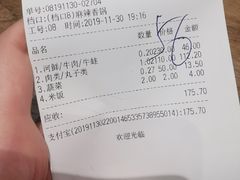 -食通天·寰宇集(杭州万象城店)