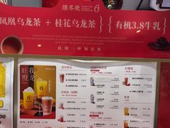 -须尽欢·冰淇淋&中国茶(翔殷路店)