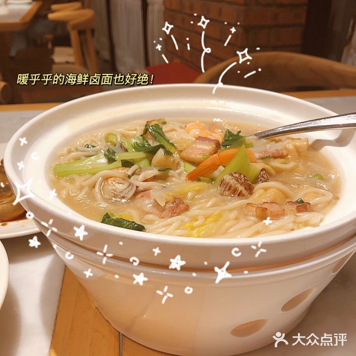莆田餐厅PUTIEN(三里屯店)莆田卤面图片