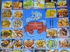 -正宗八宝冰饭·非遗冰饭·烧烤(奎桥店)