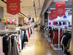 -BIGOFFS 超级折扣(仁恒伊势丹店)