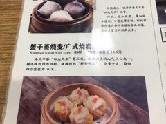 -广东小美食(果戈里大街店)
