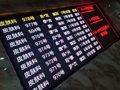 -杭州市第三人民医院