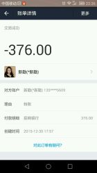 点击看大图 -名发世家烫染