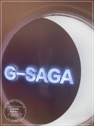 -G-SAGA形象设计