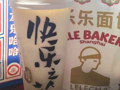 -LELECHA乐乐茶(百货大楼店)