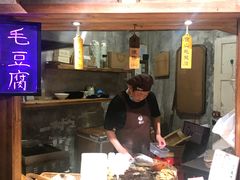 -罍+村卤菜摊(罍街店)