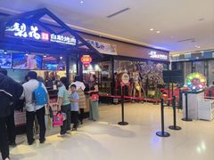 -梨花自助烤肉(天河城店)
