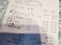-巴扎美食·新疆菜·西域歌舞表演餐厅(新疆大厦店)