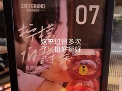 -ZAFFERANO西班牙海鲜饭(上海首店)