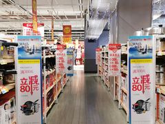 -大润发(国兴店)