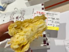 -百年义利(幸福大街店)