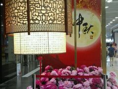 android_upload_pic-富邦中心WEST POINT CENTRE