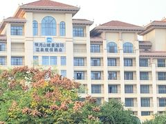 -宜春明月山维景国际温泉度假酒店