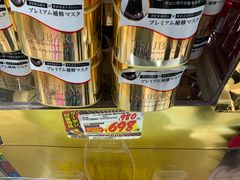-Don Quijote(京都Avanti店)