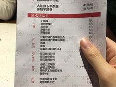 菜单-九府羊·鲜羊火锅·烤串(新华路店)