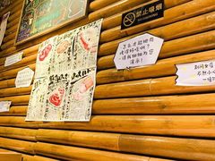 -夕酱の烧肉屋