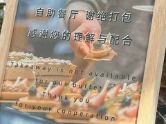 -棕榈岛海鲜自助餐厅(虹桥迎宾馆店)
