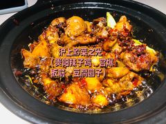-黔香阁·味(花木店)