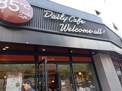 门面-85度C(苏州石路店)