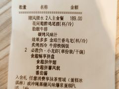 -必胜客(江南时代广场店)