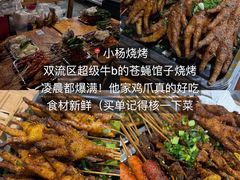 -赤宴·川菜(玉林店)