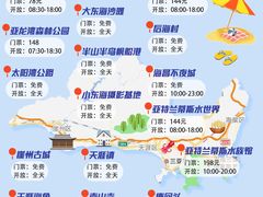 -三亚西岛海洋文化旅游区