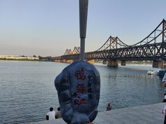 -鸭绿江断桥