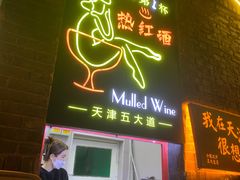 -大象厨房(重庆道店)