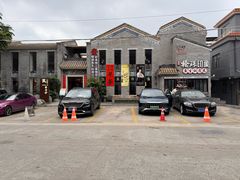 -香云轩·顺德菜(香云纱园林酒店店)