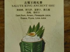 -富力丽思卡尔顿酒店·FLAIR餐厅酒吧