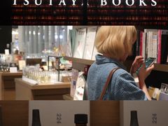 -茑屋书店(天目里店)