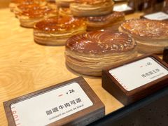 -LANLIZI BAKERY(COSMO店)