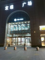 -Hair Garden Resort日式发艺沙龙
