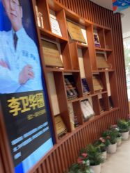 点击看大图 -天津伊美尔医疗整形美容专科医院