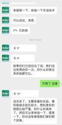 -苗医生专业祛痘全国连锁