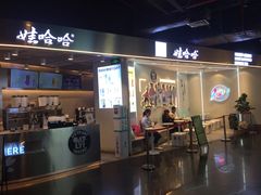 -时尚天河商业广场